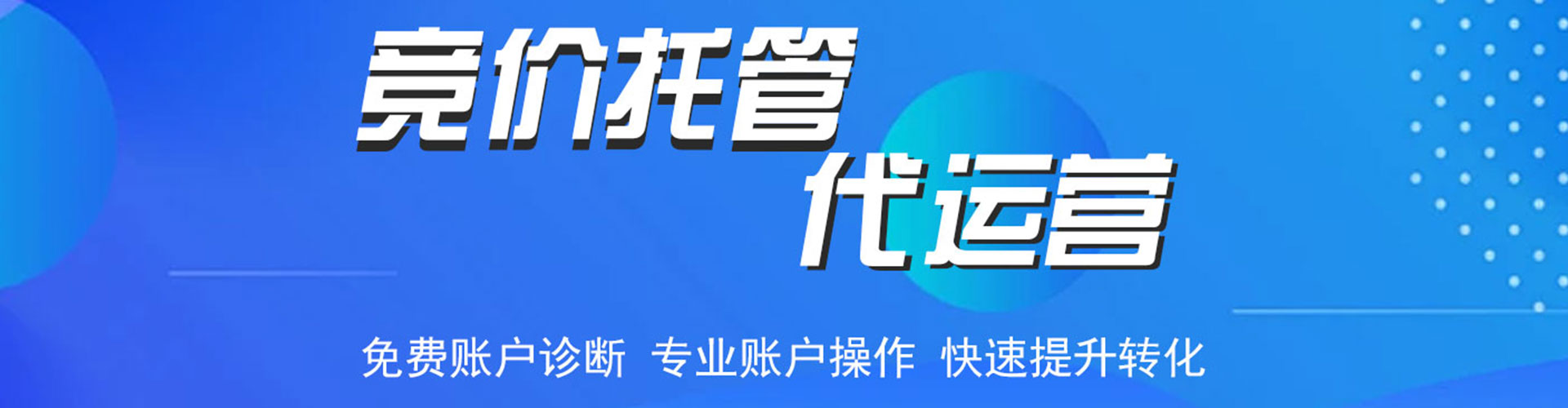 蓬莱头条信息流