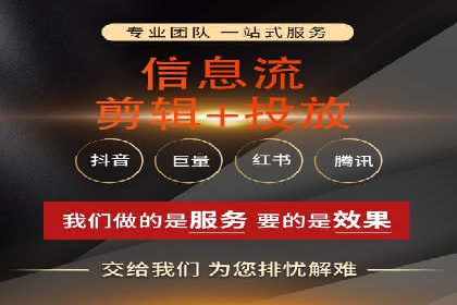 某科技公司通过信息流广告代理提升产品销量的案例