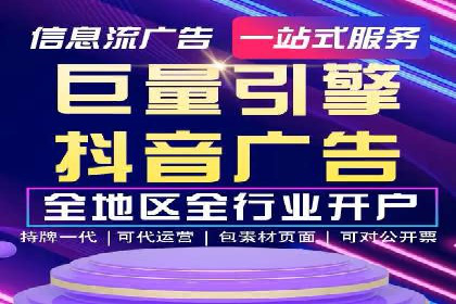 某公司SEM推广代运营效果显著，业绩翻倍的秘密