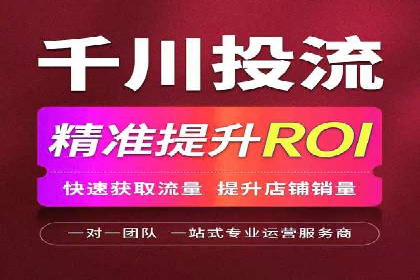 知乎信息流广告投放策略分析